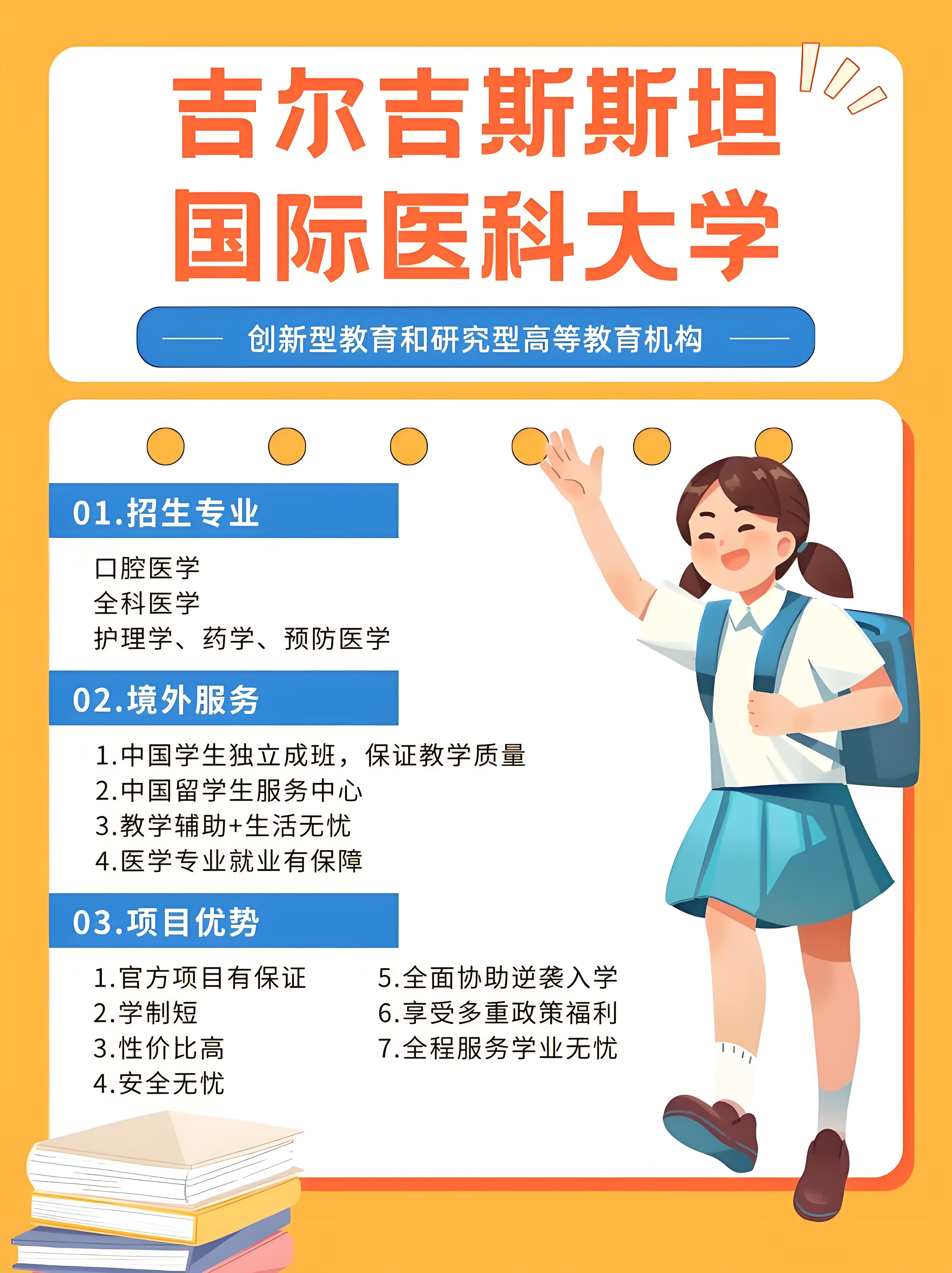 学校照片